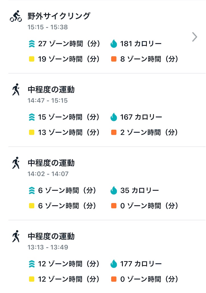 f:id:Androtest:20230630052712j:image
