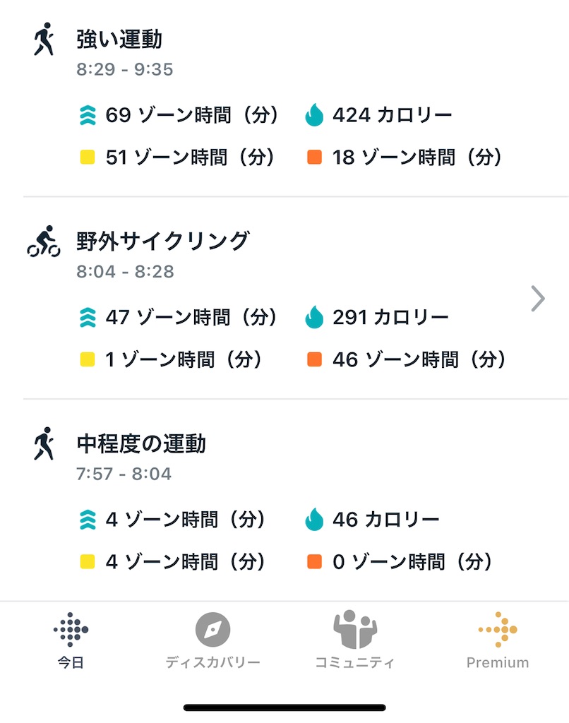 f:id:Androtest:20230630052721j:image