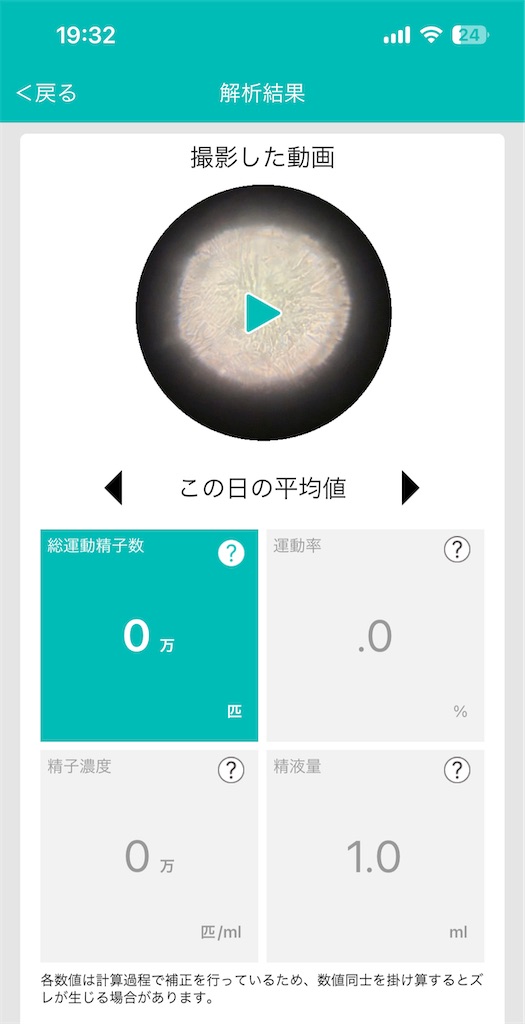 f:id:Androtest:20230630193352j:image
