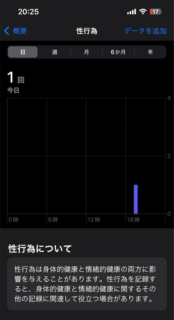 f:id:Androtest:20230630202610j:image
