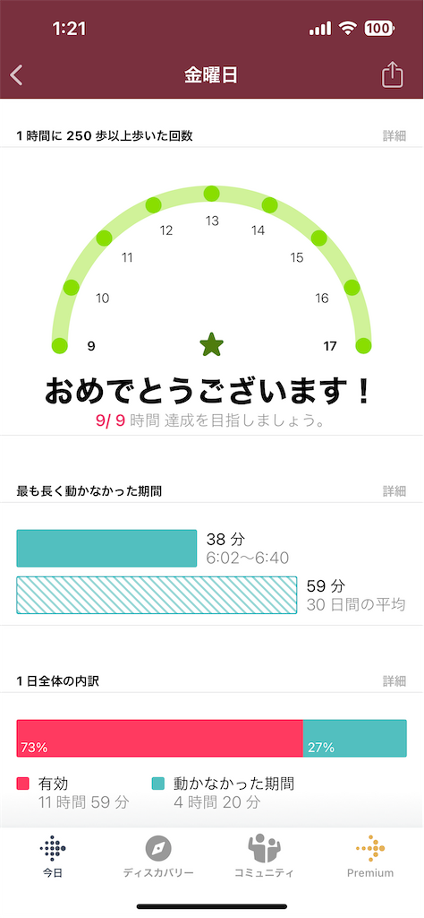 f:id:Androtest:20230701012148p:image
