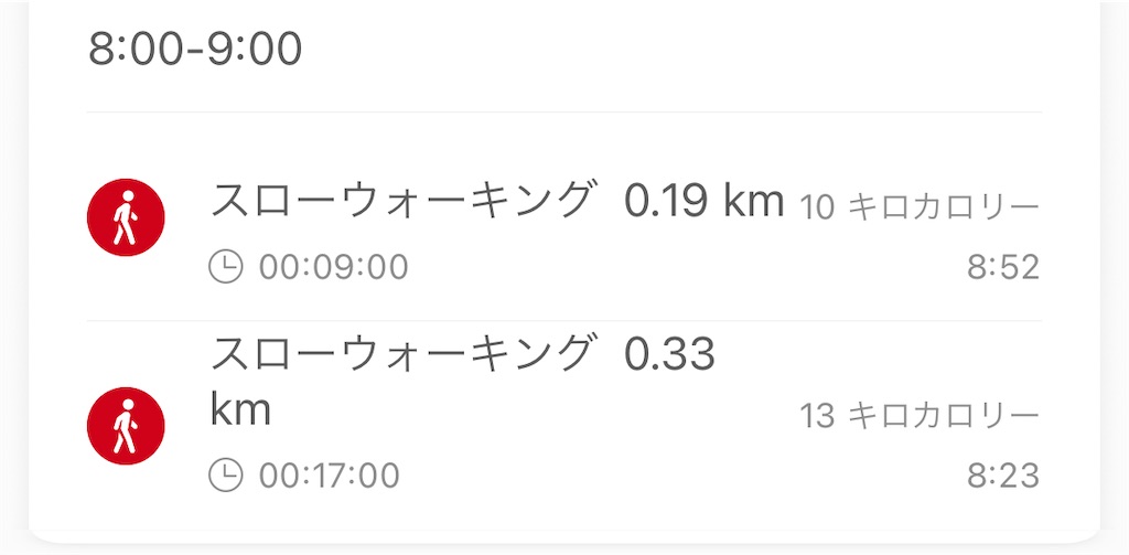 f:id:Androtest:20230701012801j:image
