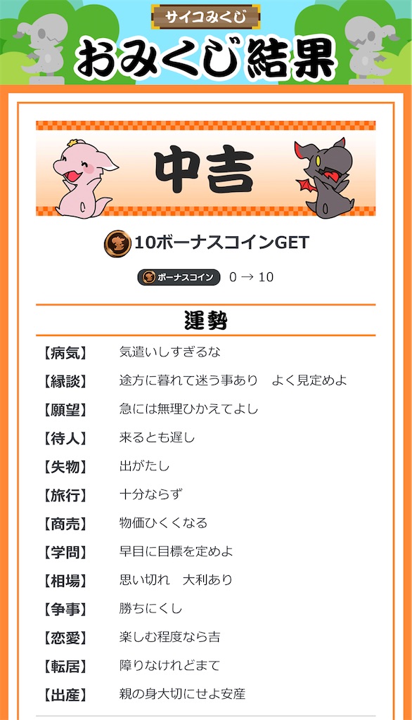 f:id:Androtest:20230709042928j:image