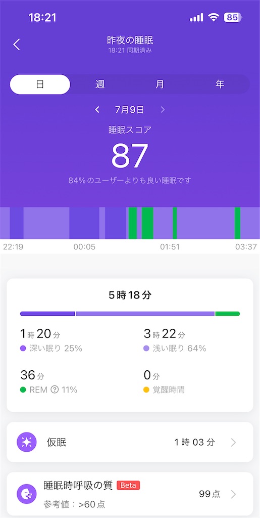 f:id:Androtest:20230709182208j:image