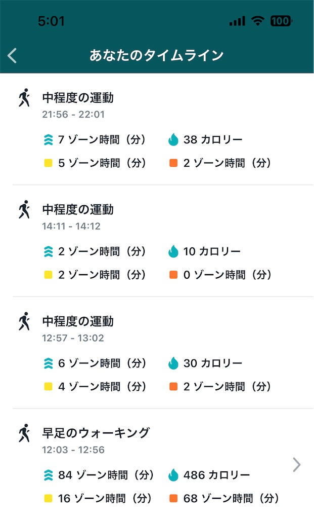 f:id:Androtest:20230710055846j:image