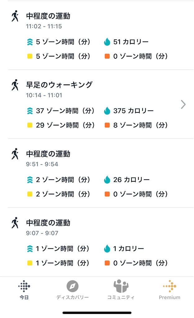 f:id:Androtest:20230710055849j:image