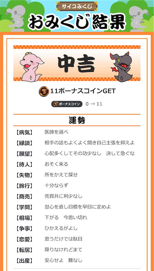 f:id:Androtest:20230712063353j:image