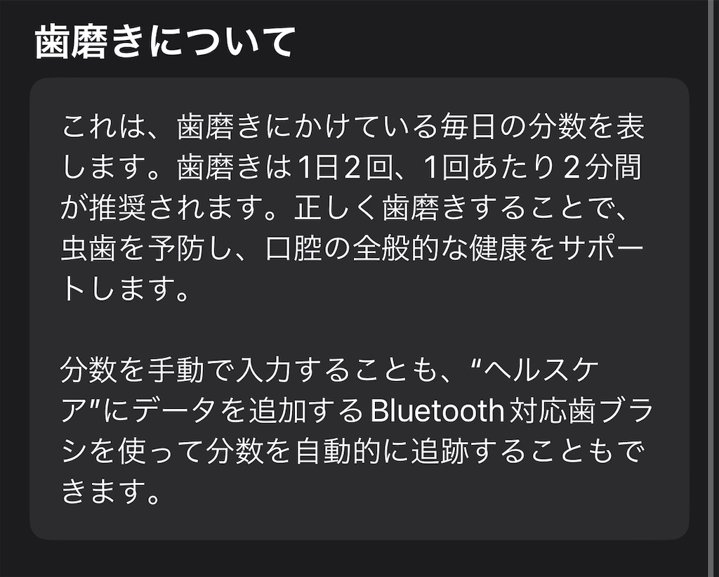 f:id:Androtest:20230712074648j:image