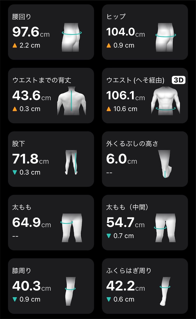 f:id:Androtest:20230712172334j:image