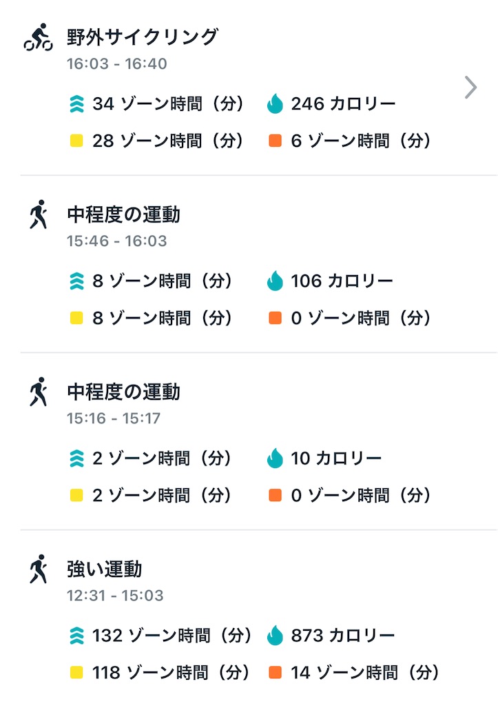 f:id:Androtest:20230713052343j:image