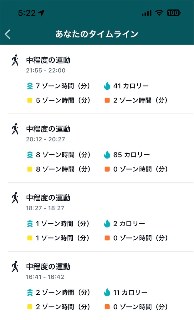 f:id:Androtest:20230713052349j:image