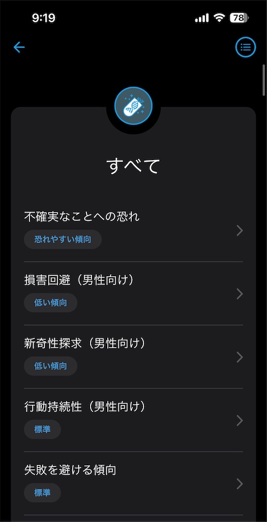 f:id:Androtest:20230715014545j:image