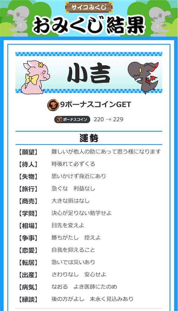 f:id:Androtest:20230715015244j:image