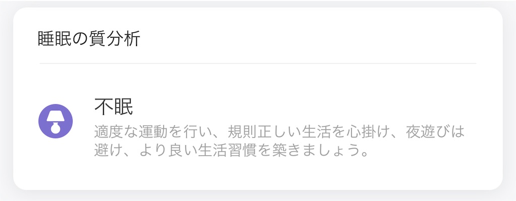 f:id:Androtest:20230715070732j:image