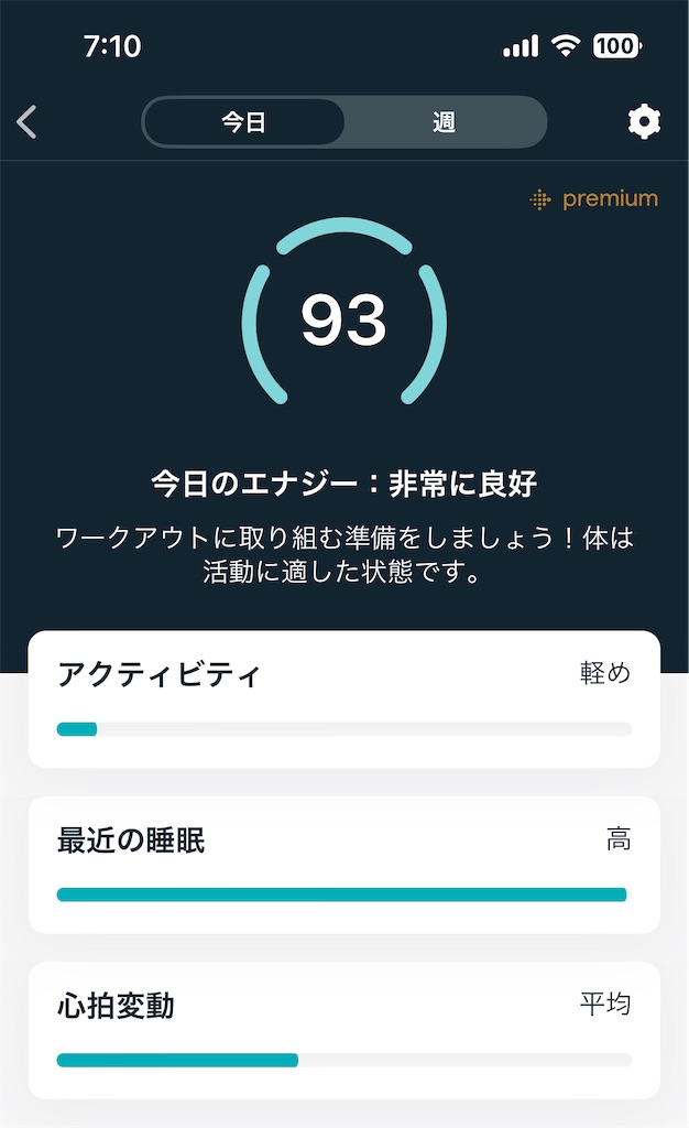 f:id:Androtest:20230715071108j:image