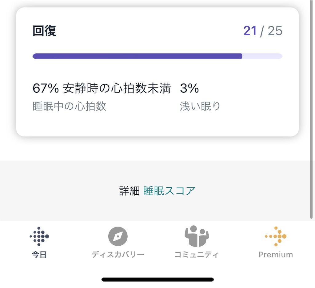 f:id:Androtest:20230715100837j:image