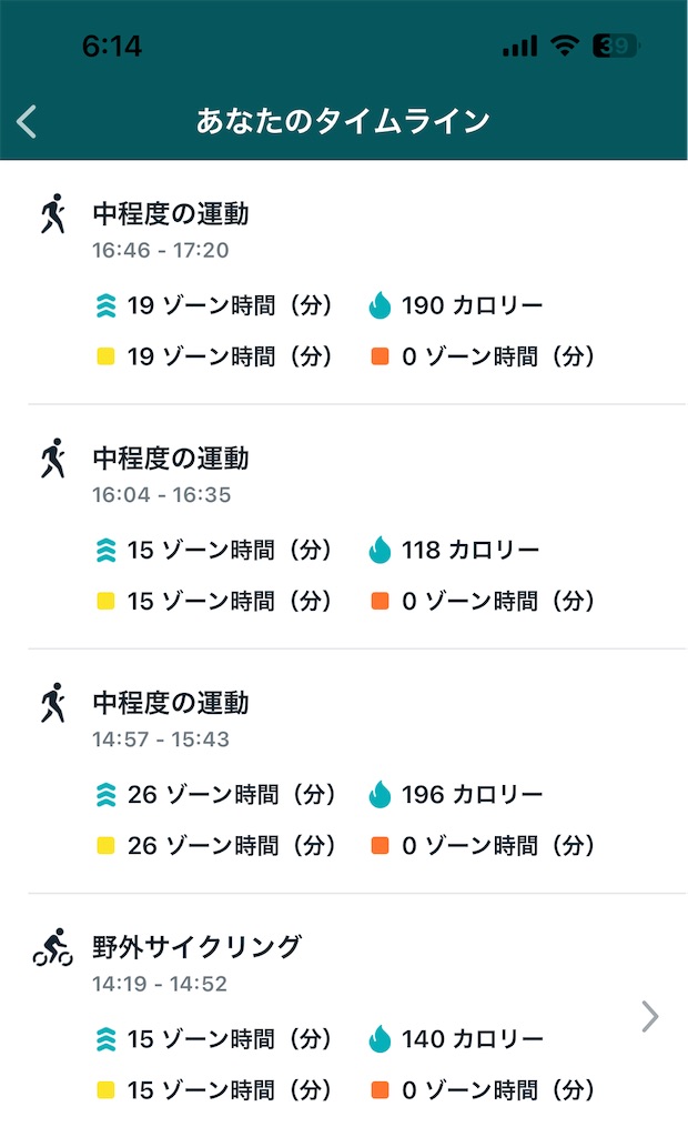 f:id:Androtest:20230716061500j:image