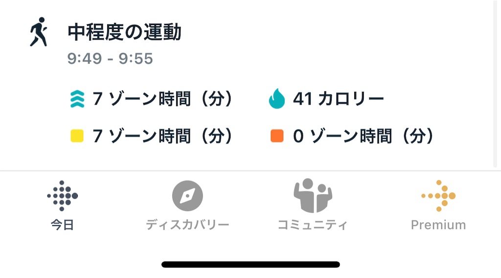 f:id:Androtest:20230716061505j:image