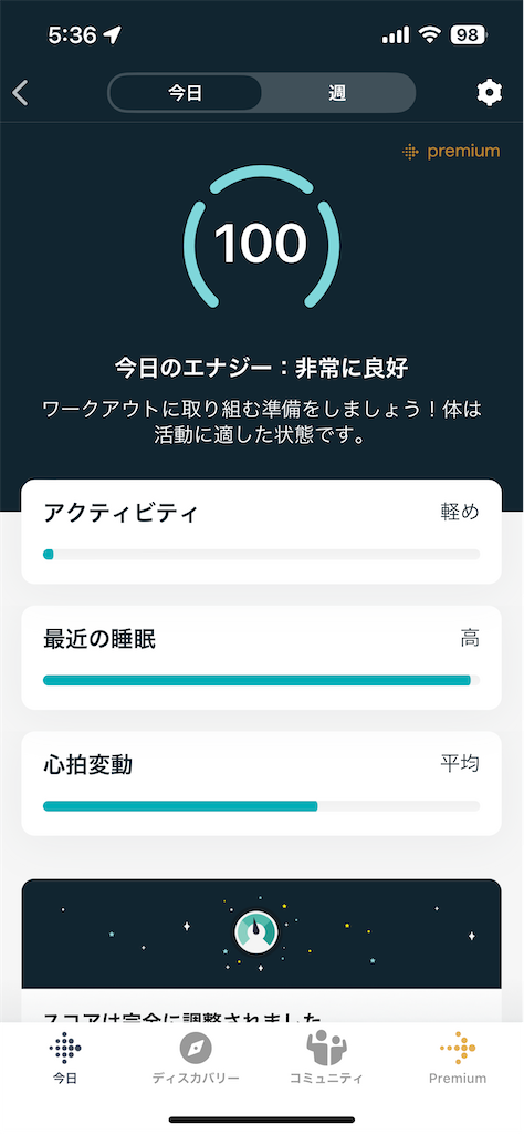 f:id:Androtest:20230717053822p:image
