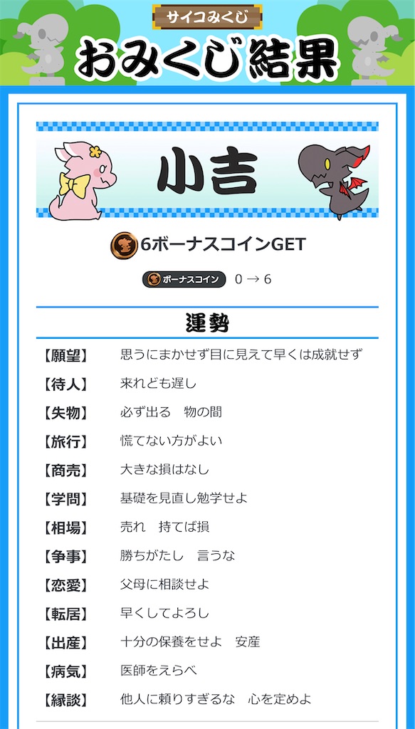 f:id:Androtest:20230717054300j:image