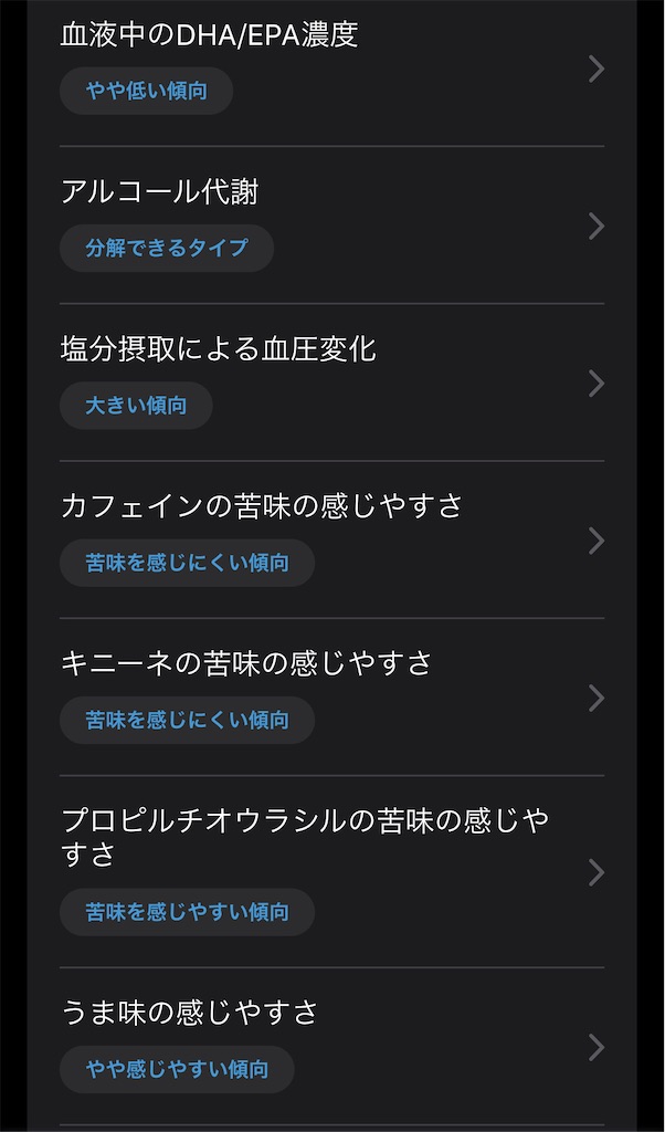 f:id:Androtest:20230717055632j:image