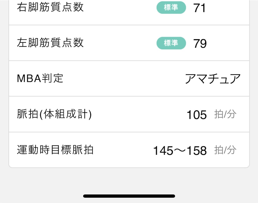 f:id:Androtest:20230717175732j:image