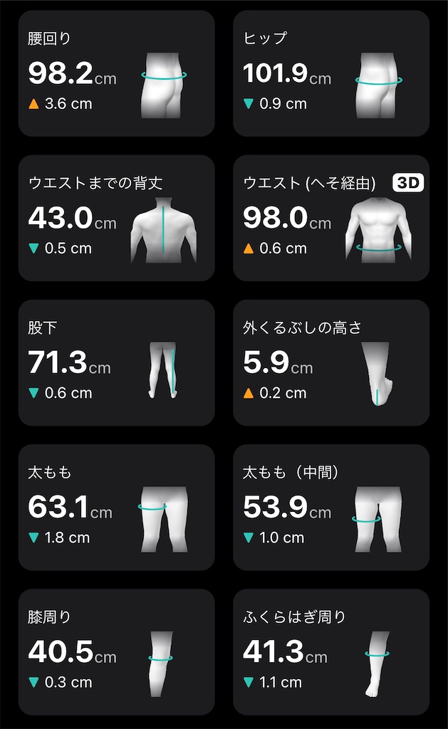 f:id:Androtest:20230717214348j:image