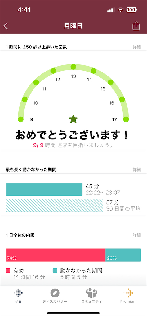 f:id:Androtest:20230718044135p:image