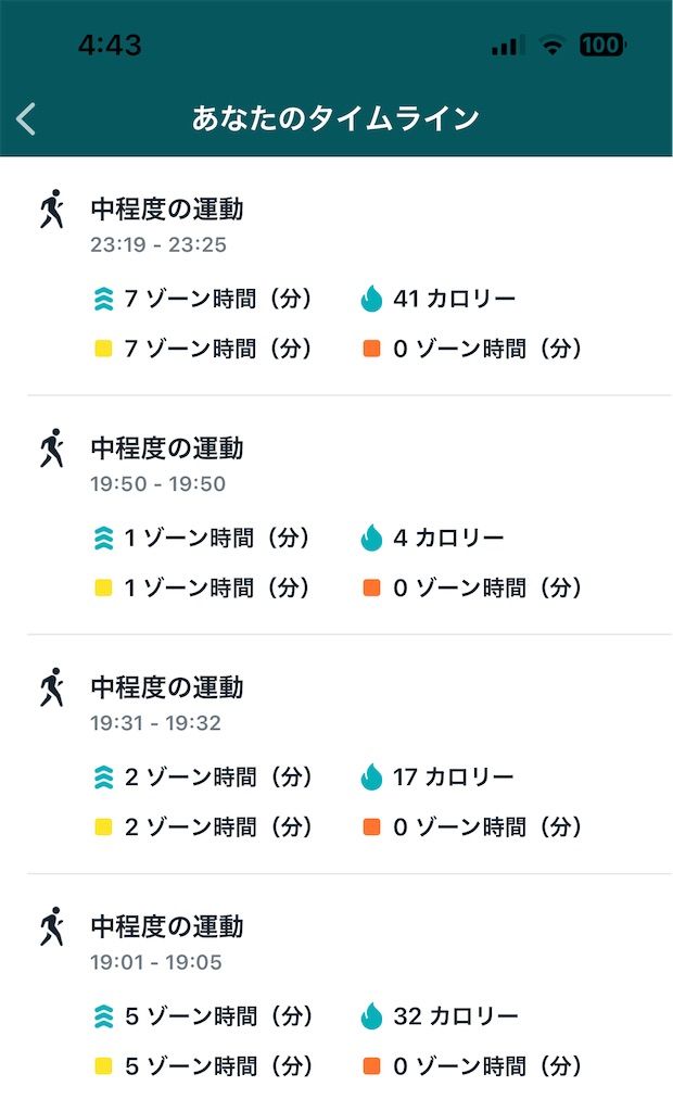 f:id:Androtest:20230718044432j:image