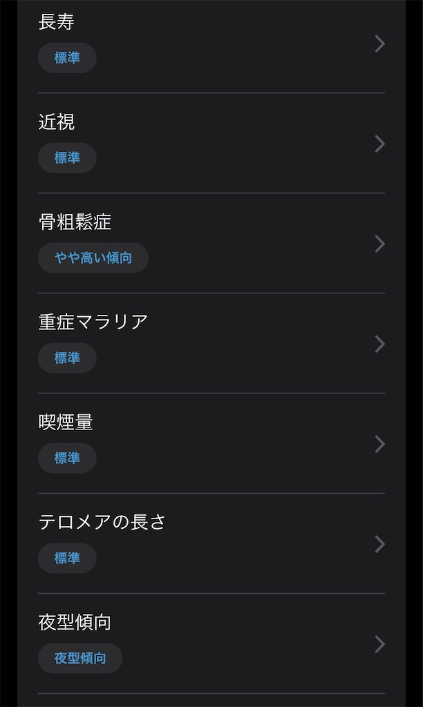 f:id:Androtest:20230723042112j:image