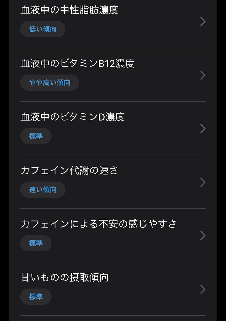 f:id:Androtest:20230723042132j:image