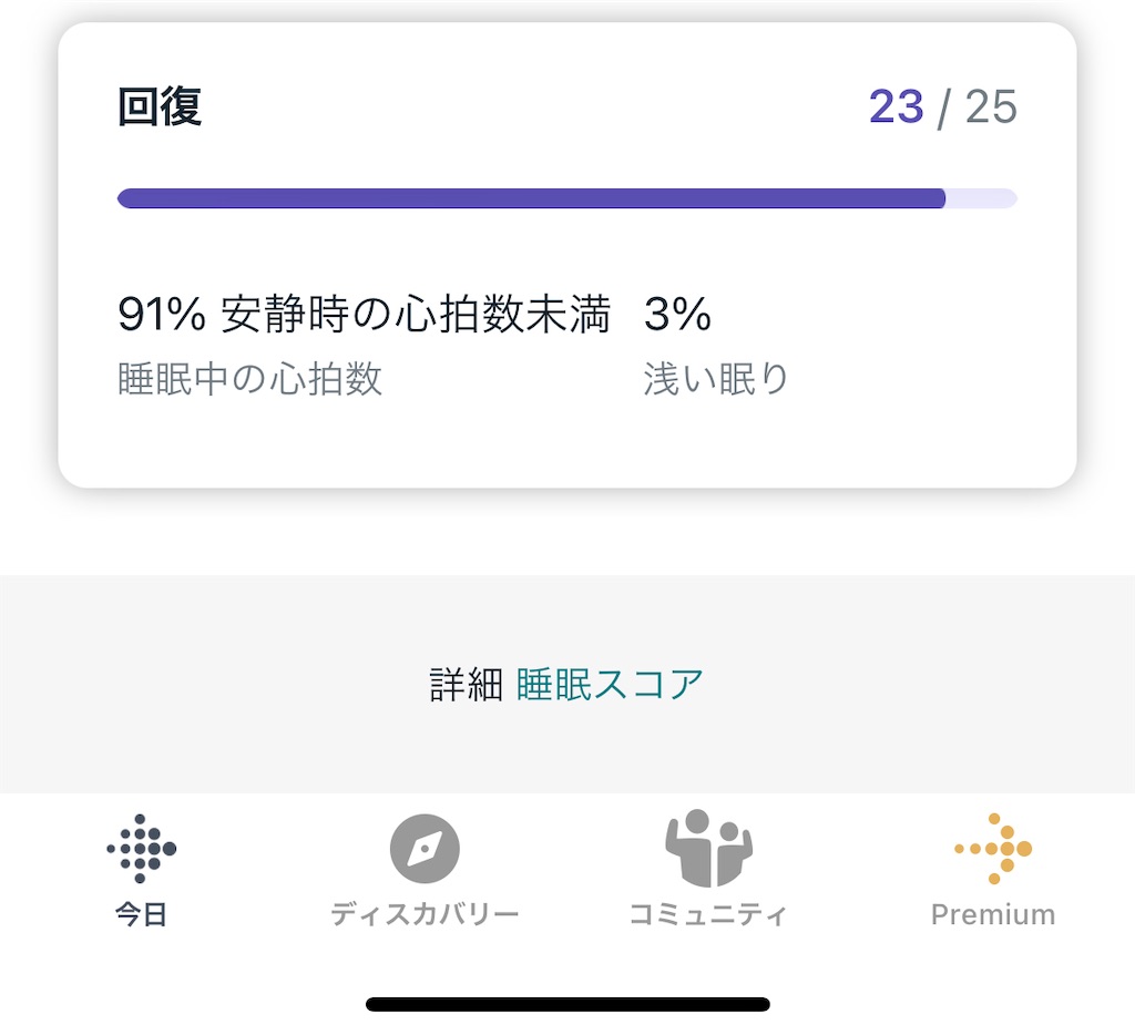 f:id:Androtest:20230723045659j:image