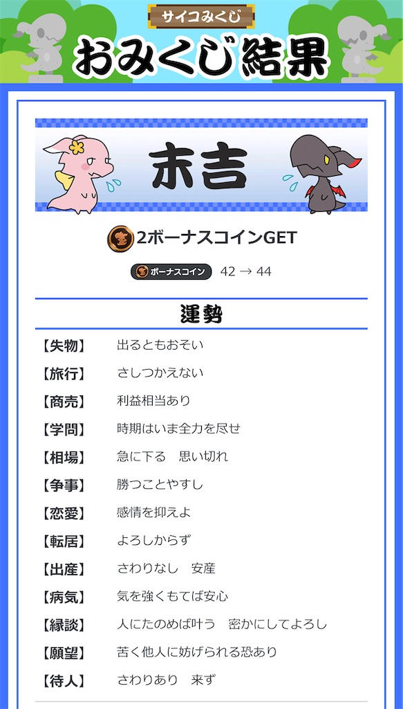 f:id:Androtest:20230723050718j:image