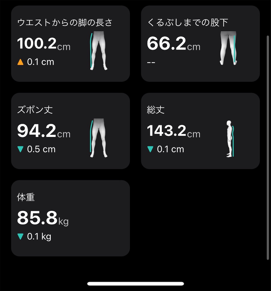 f:id:Androtest:20230723085324j:image