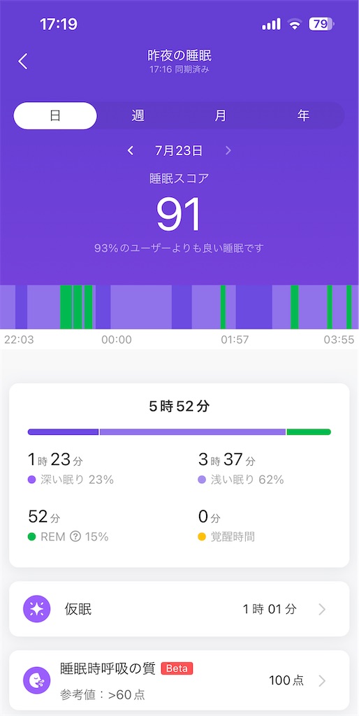 f:id:Androtest:20230723172000j:image