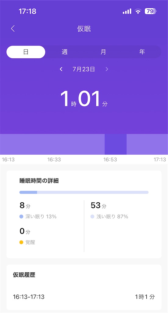 f:id:Androtest:20230723172011j:image