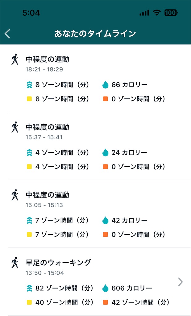 f:id:Androtest:20230724050924j:image