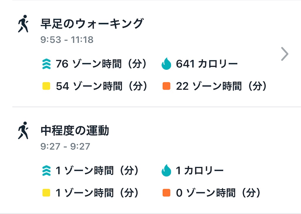 f:id:Androtest:20230724051002j:image
