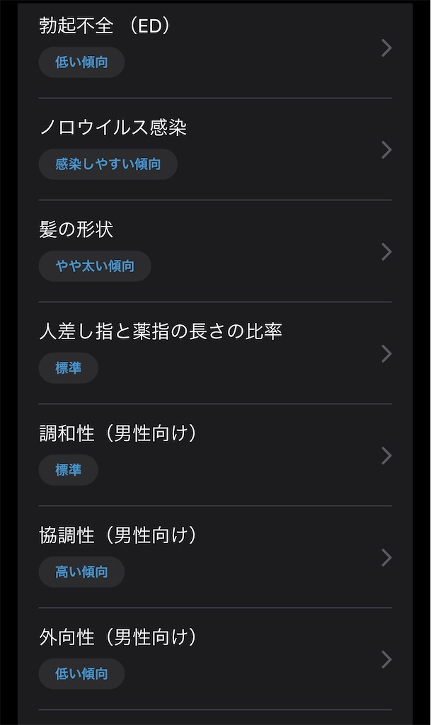 f:id:Androtest:20230725052910j:image f:id:Androtest:20230725052910j:image