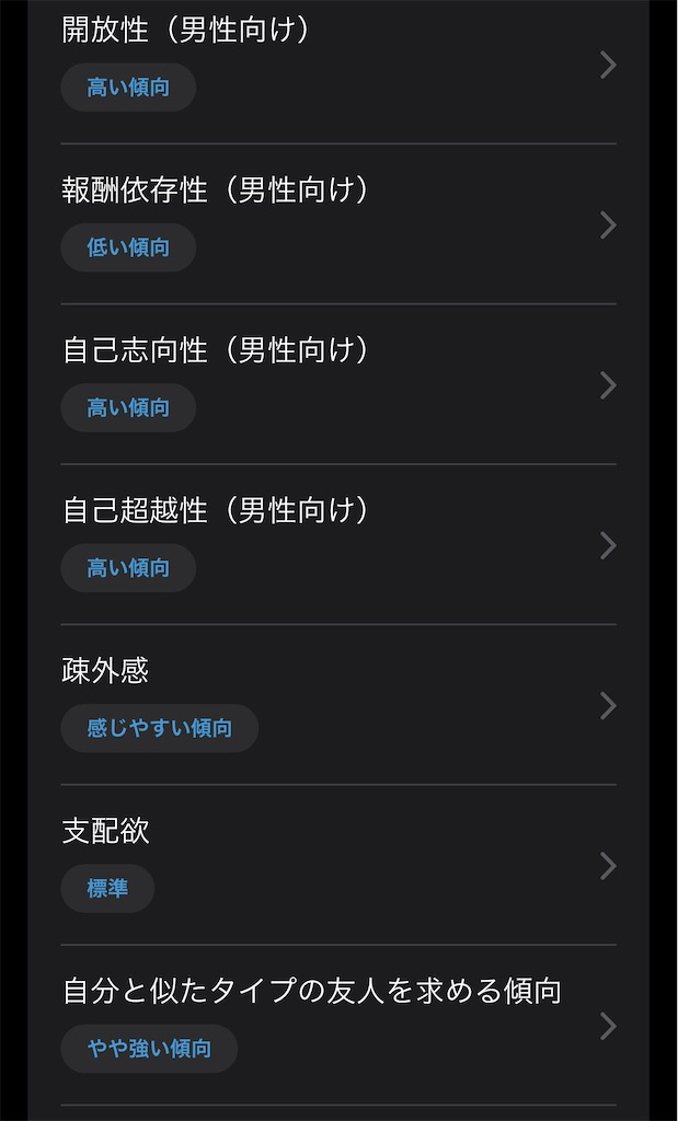 f:id:Androtest:20230725052921j:image f:id:Androtest:20230725052921j:image