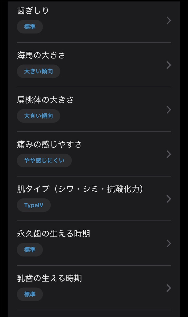 f:id:Androtest:20230725052923j:image f:id:Androtest:20230725052923j:image