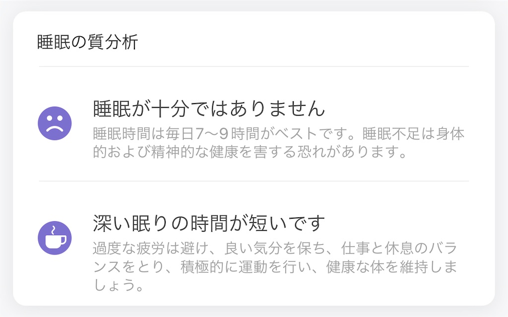 f:id:Androtest:20230725053054j:image f:id:Androtest:20230725053054j:image