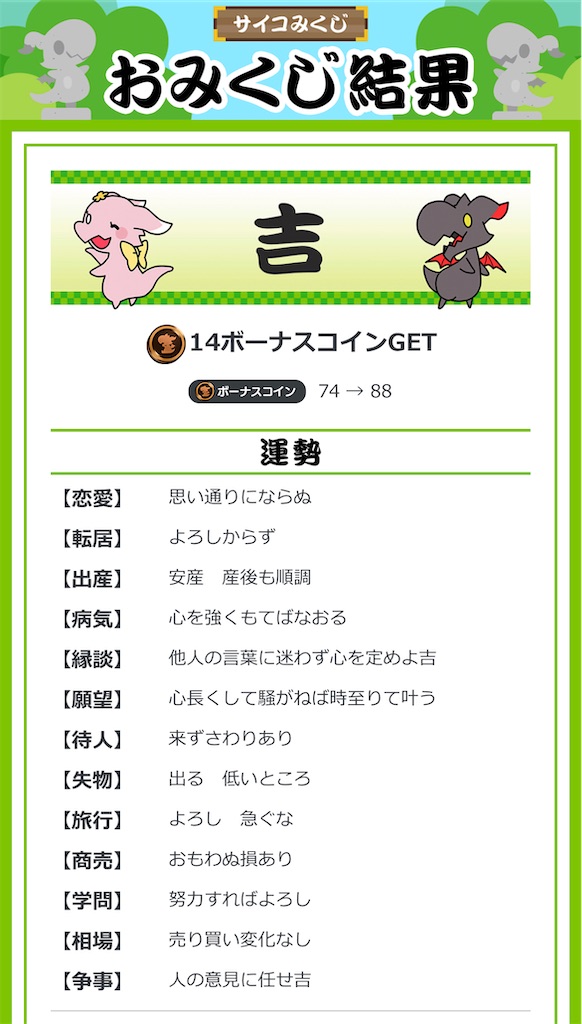 f:id:Androtest:20230725053504j:image f:id:Androtest:20230725053504j:image