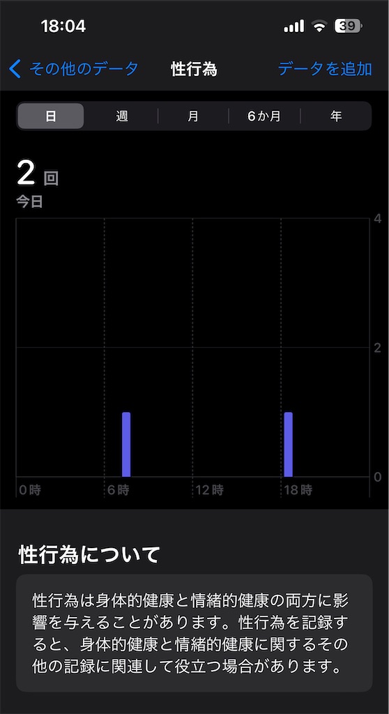 f:id:Androtest:20230725180448j:image f:id:Androtest:20230725180448j:image