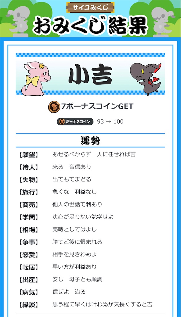 f:id:Androtest:20230726052433j:image
