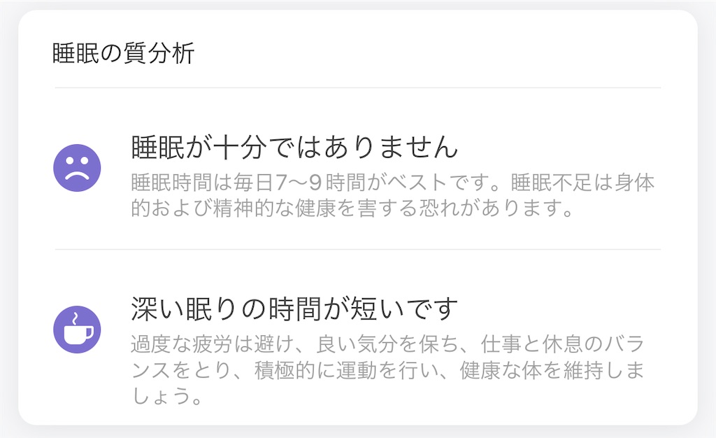 f:id:Androtest:20230726052644j:image