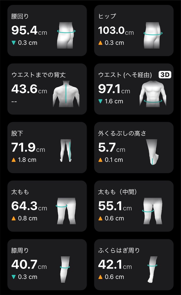 f:id:Androtest:20230726074028j:image