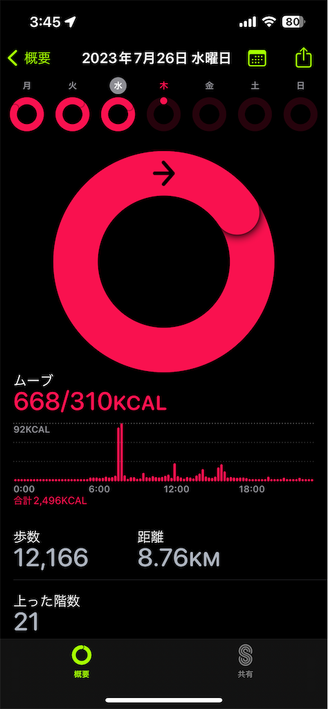 f:id:Androtest:20230727034557p:image