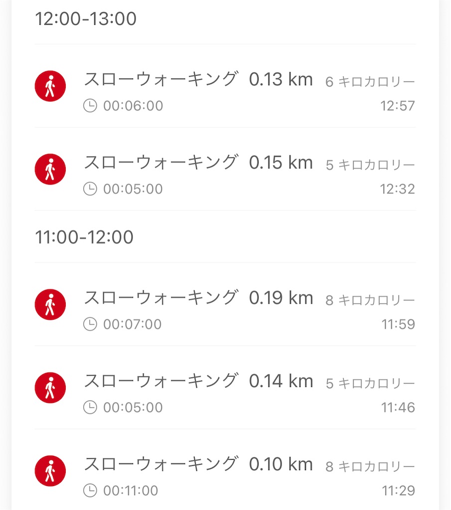 f:id:Androtest:20230727034928j:image