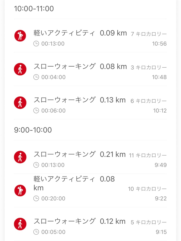 f:id:Androtest:20230727034940j:image